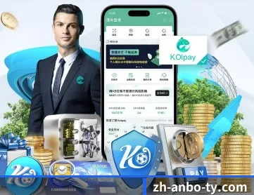 安博体育 APP 深度功能